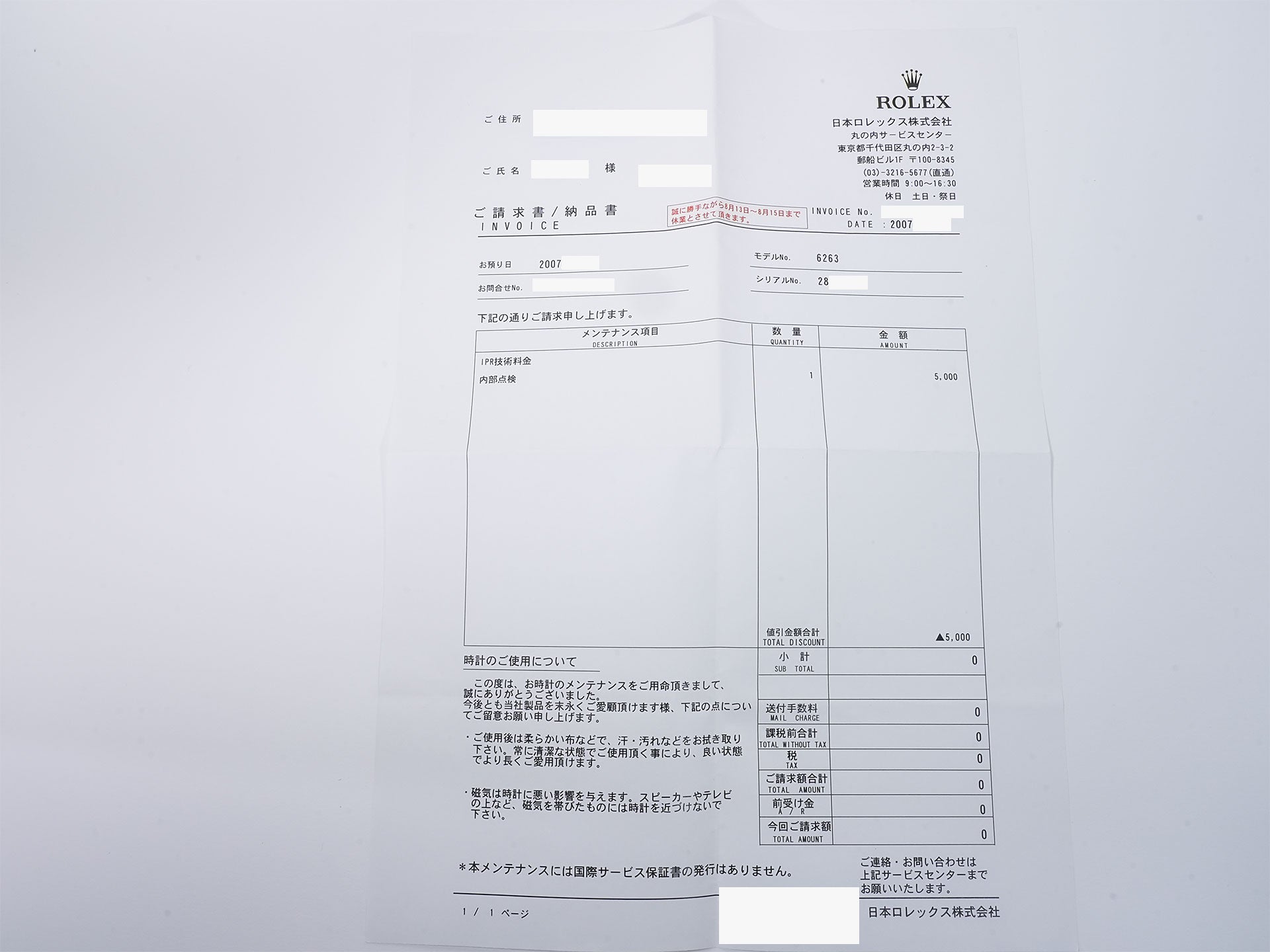 ロレックス デイトナ Ref.6263 ステンレススチール シルバー文字盤 中古 qi3m8p6z
