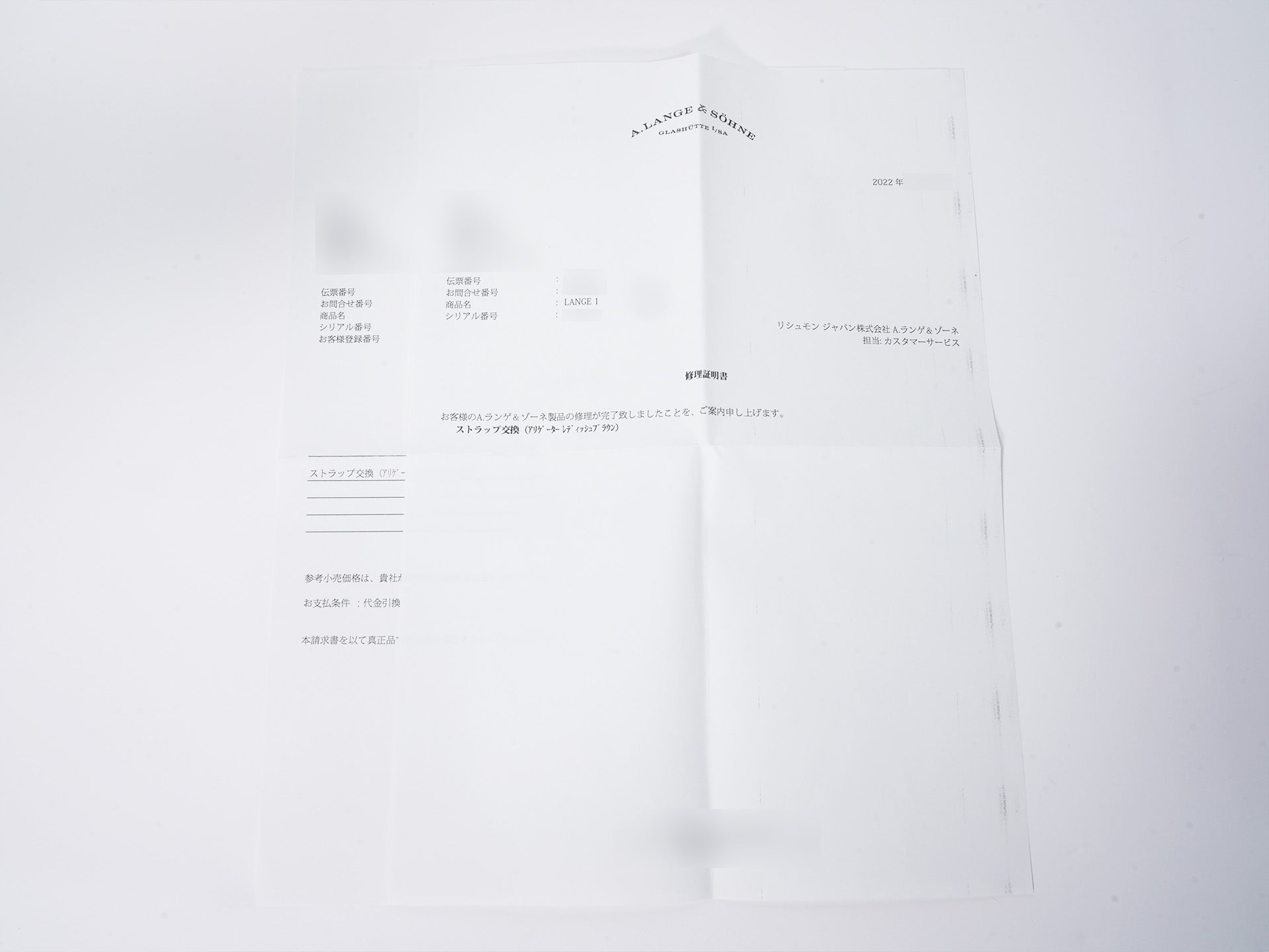 A.ランゲ＆ゾーネ ランゲ1 Ref.191.032 ピンクゴールド シルバー文字盤 美品 bajefp49