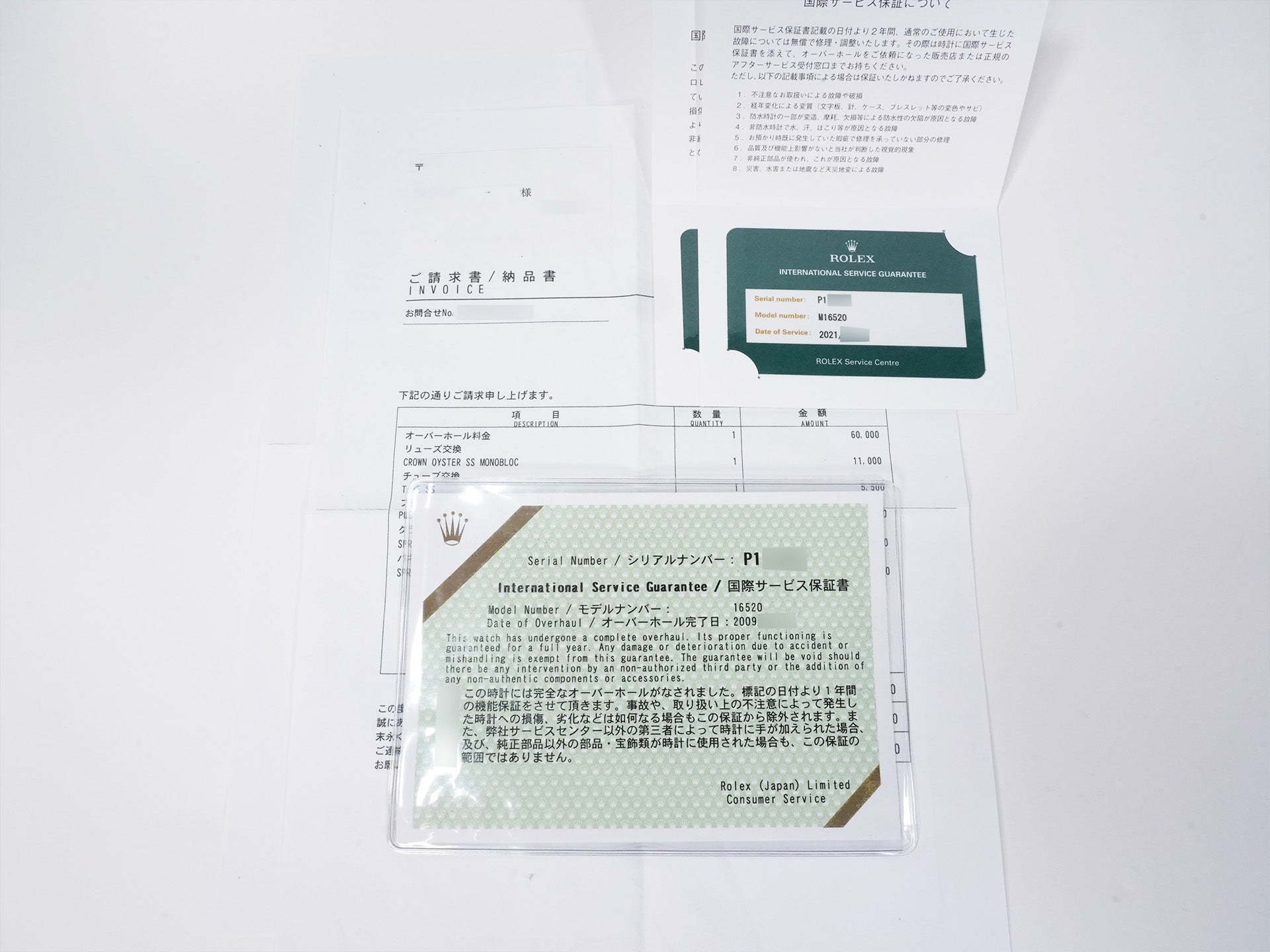 ロレックス デイトナ エルプリメロ Ref.16520 ステンレススチール ホワイト文字盤 美中古 6aojxyno