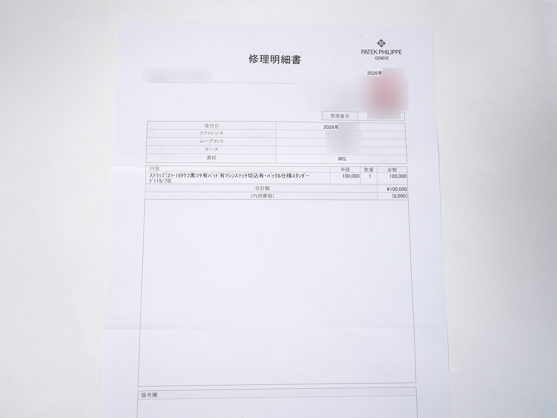 パテックフィリップ カラトラバ Ref.6119G-001 ホワイトゴールド グレー文字盤 未使用 wsmdjk8y