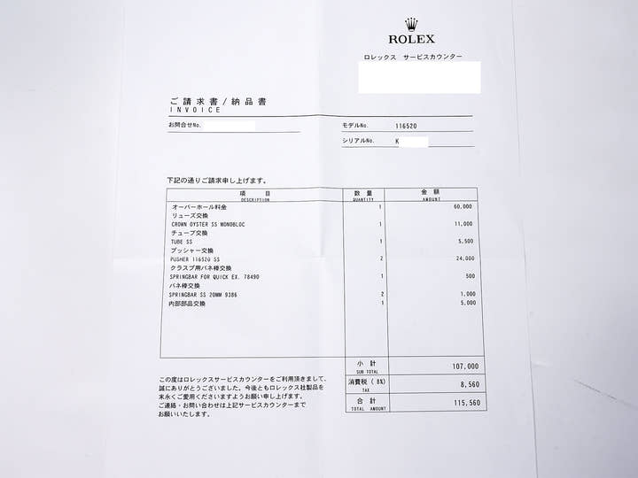 ロレックス デイトナ Ref.116520 ステンレススチール ブラック文字盤 中古 i67gpfx4