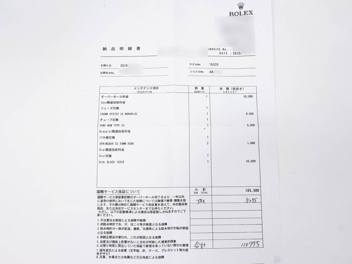 ロレックス デイトナ エルプリメロ Ref.16520 ステンレススチール ブラック文字盤 中古 pmp7afik