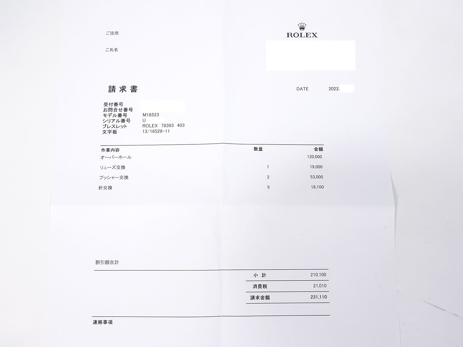 ロレックス デイトナ エルプリメロ Ref.16523 ステンレススチール/イエローゴールド ブラック文字盤 中古 buvt7ogp