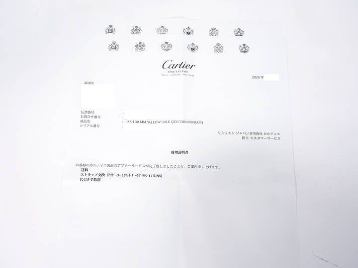 カルティエ パシャ クロノグラフ 38mm 150周年記念モデル Ref.W30X7651 イエローゴールド ホワイト文字盤 中古 xgi5pkzr