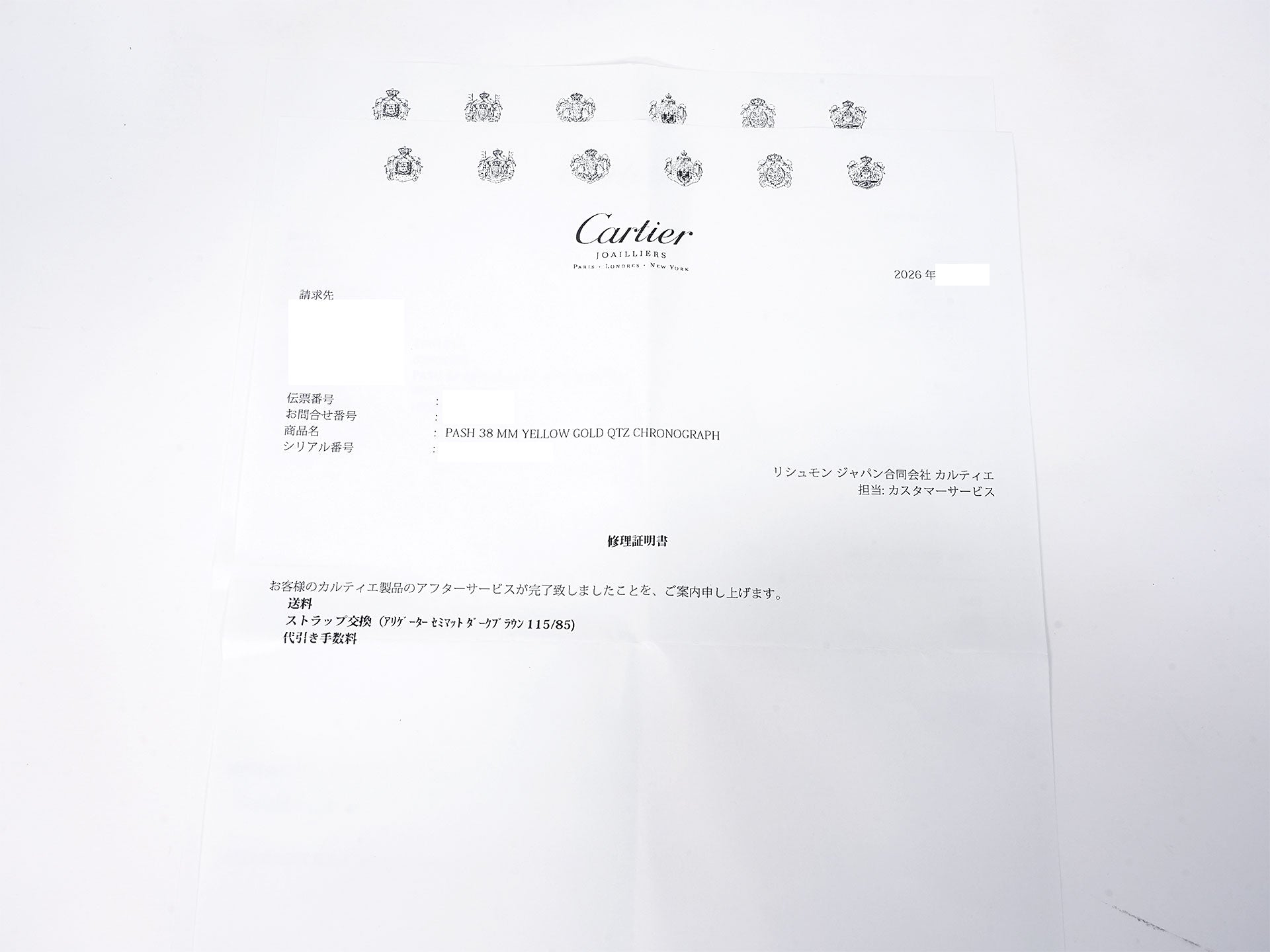 カルティエ パシャ クロノグラフ 38mm 150周年記念モデル Ref.W30X7651 イエローゴールド ホワイト文字盤 中古 xgi5pkzr