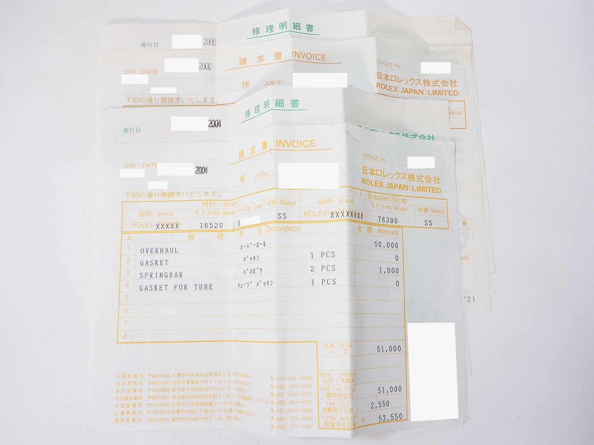 ロレックス デイトナ エルプリメロ Ref.16520 ステンレススチール ブラック文字盤 中古 pe5v4n3w