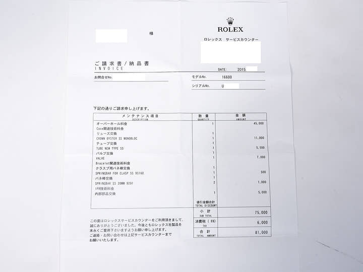 ロレックス シードゥエラー Ref.16600 ステンレススチール ブラック文字盤 美品 un2hdv8a