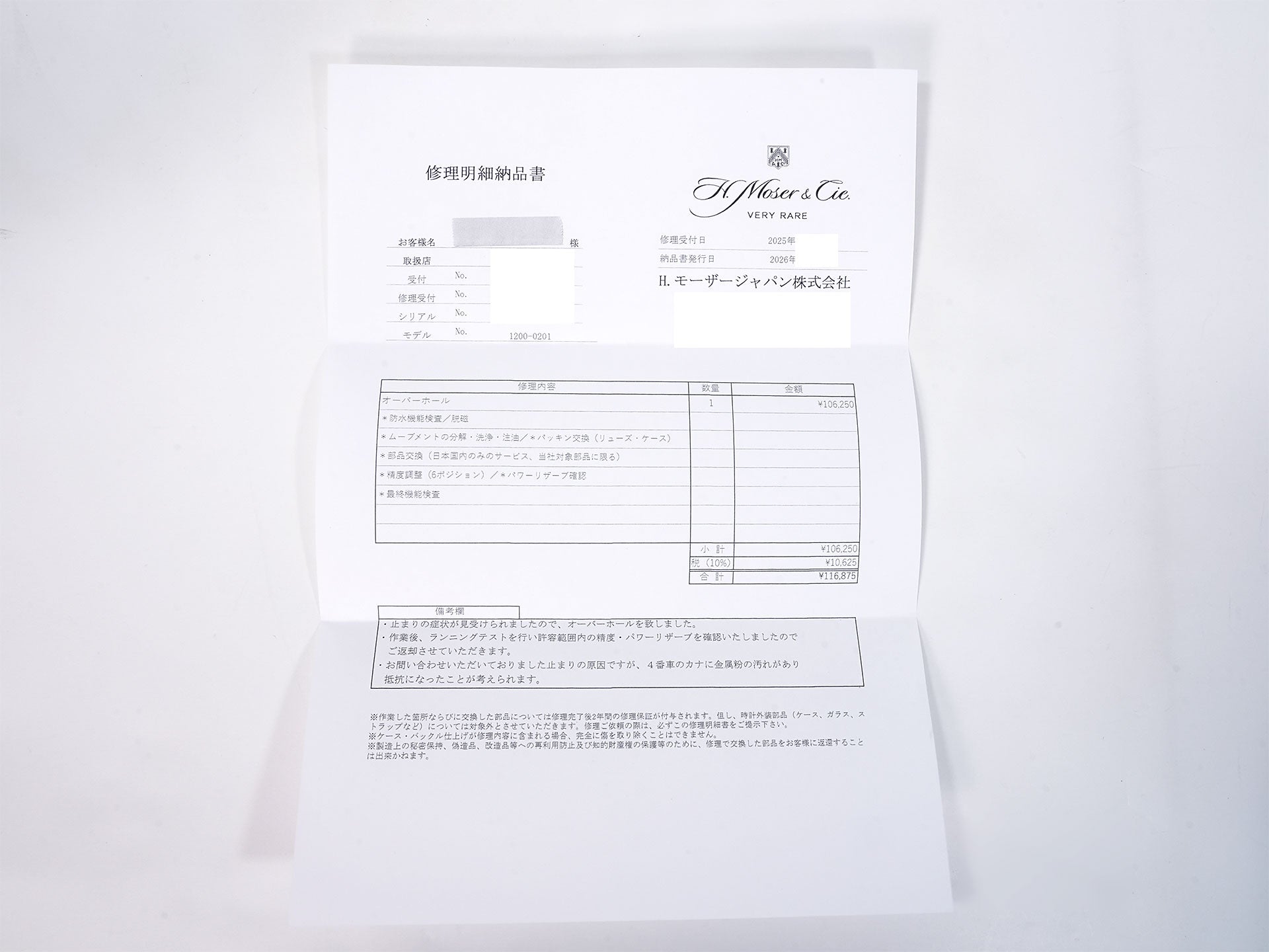 H.モーザー エンデバー センターセコンド Ref.1200-0201 ホワイトゴールド ファンキーブルー文字盤 美中古 x4mt54ay