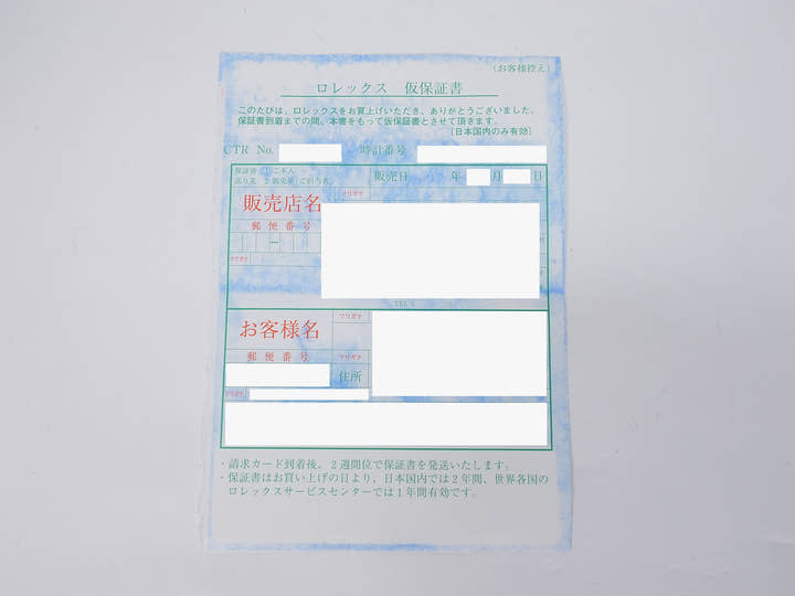 ロレックス GMTマスターII Ref.16710 ステンレススチール ブラック文字盤 オイスターブレスレット 中古 3yb7wa2n