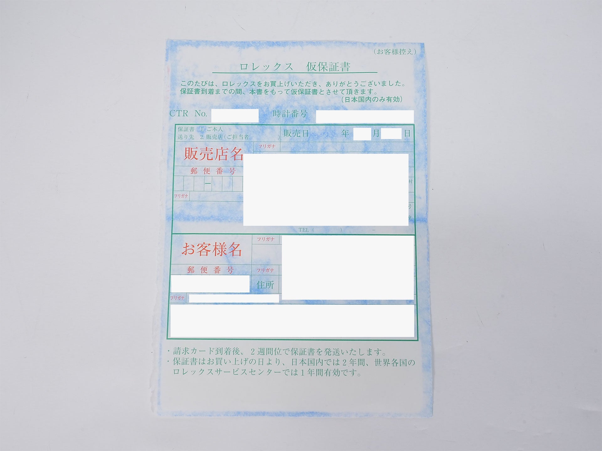 ロレックス GMTマスターII Ref.16710 ステンレススチール ブラック文字盤 オイスターブレスレット 中古 3yb7wa2n
