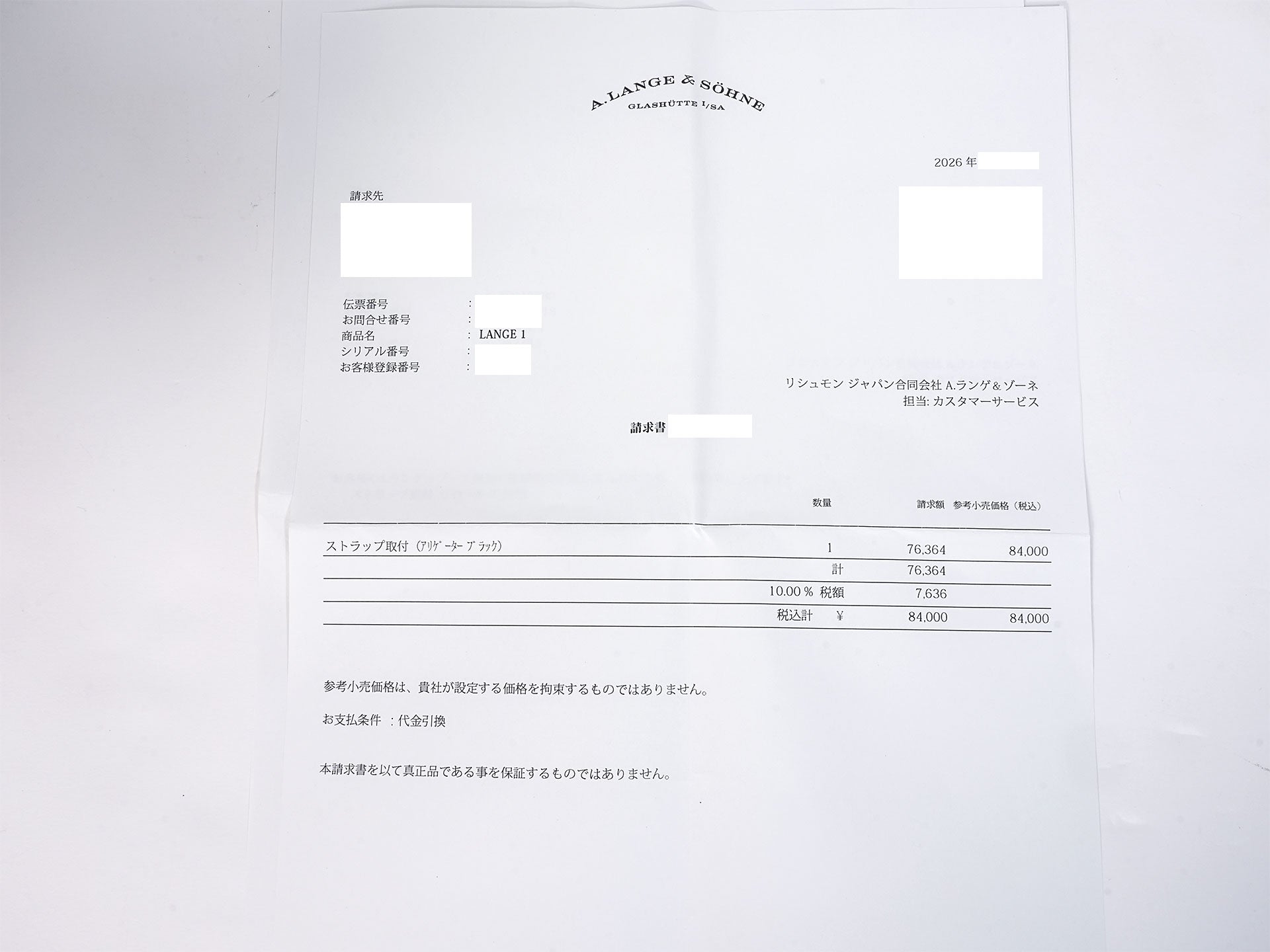 A.ランゲ＆ゾーネ ランゲ1 Ref.191.039 ホワイトゴールド シルバー文字盤 美品 765zy9qh