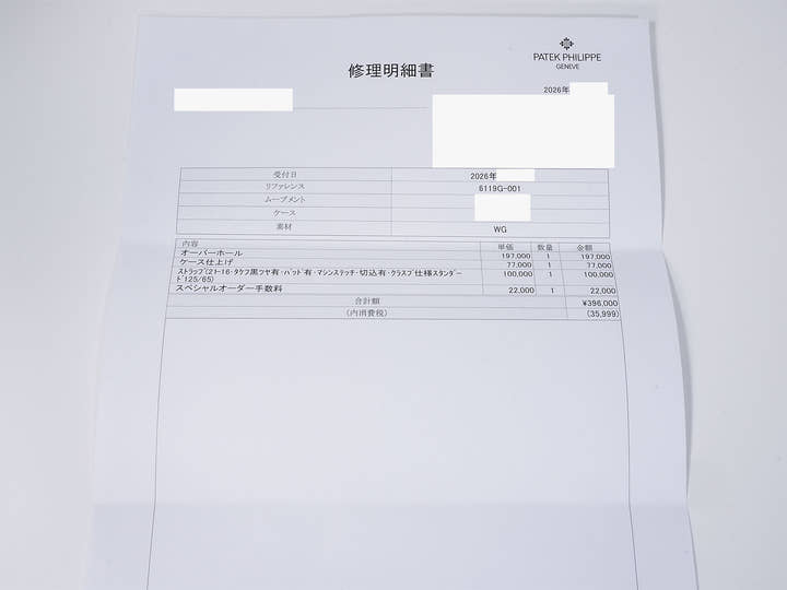 パテックフィリップ カラトラバ Ref.6119G-001 ホワイトゴールド グレー文字盤 美品 h2niygia