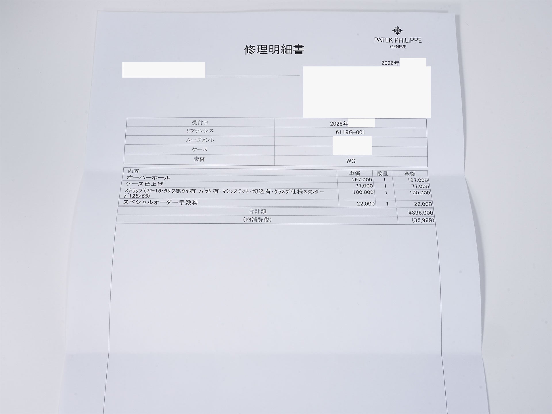 パテックフィリップ カラトラバ Ref.6119G-001 ホワイトゴールド グレー文字盤 美品 h2niygia