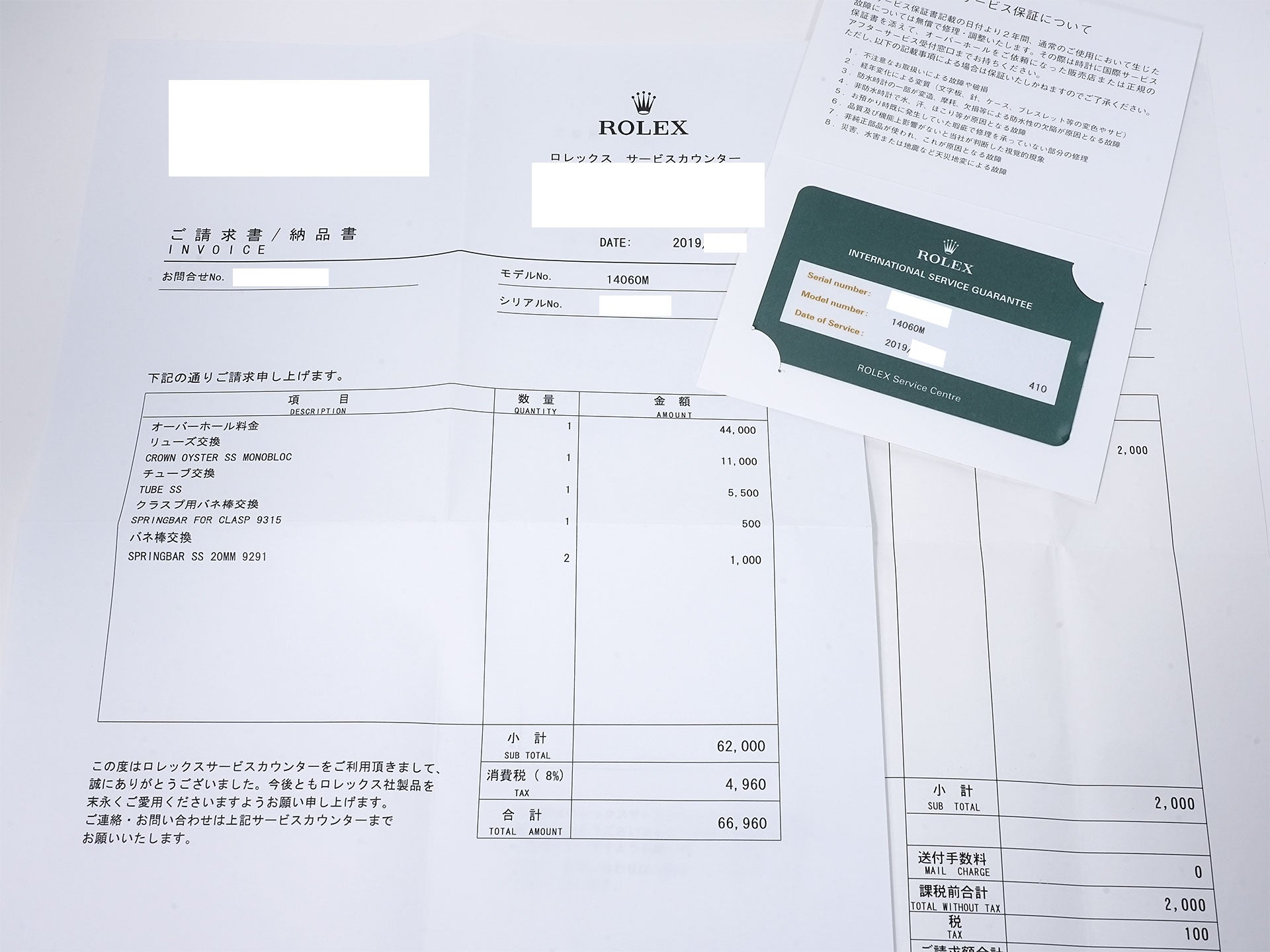 ロレックス サブマリーナー ノンデイト Ref.14060M ステンレススチール ブラック文字盤 中古 f7comss3