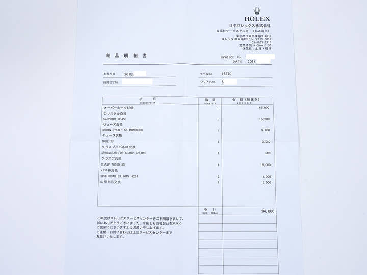 ロレックス エクスプローラーII Ref.16570 ステンレススチール ブラック文字盤 オイスターブレスレット 美中古 xdikp4ic