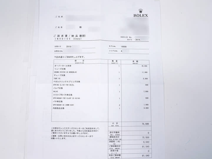 ロレックス シードゥエラー Ref.16600 ステンレススチール ブラック文字盤 中古 sg6tf5rp