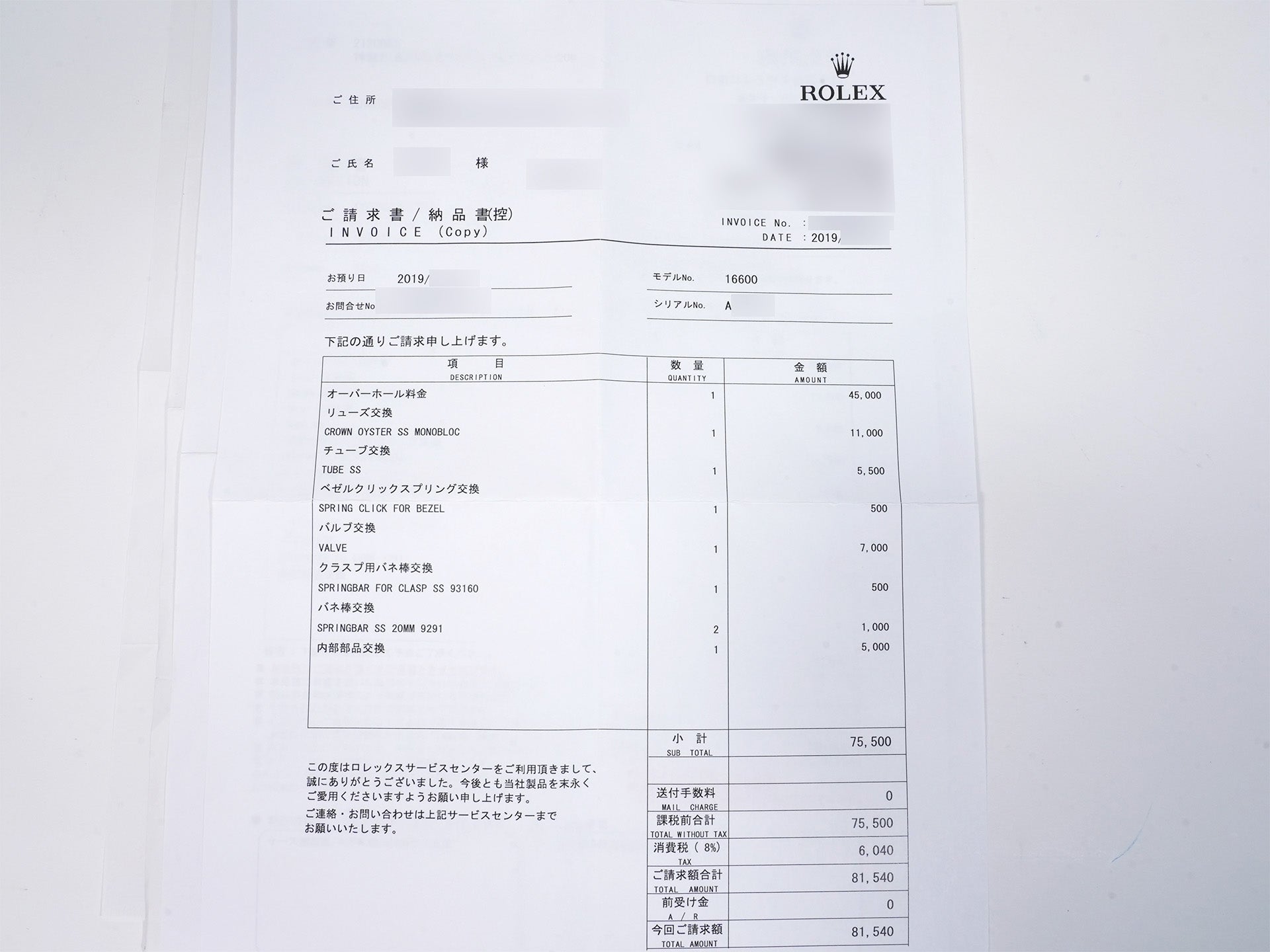 ロレックス シードゥエラー Ref.16600 ステンレススチール ブラック文字盤 中古 sg6tf5rp