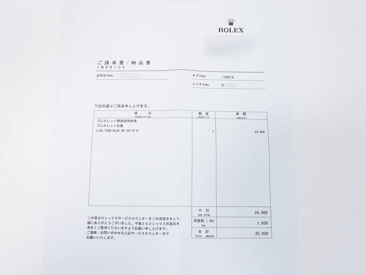 ロレックス デイトナ Ref.116519 ホワイトゴールド ピンクシェル文字盤 中古 9ub4c5t8