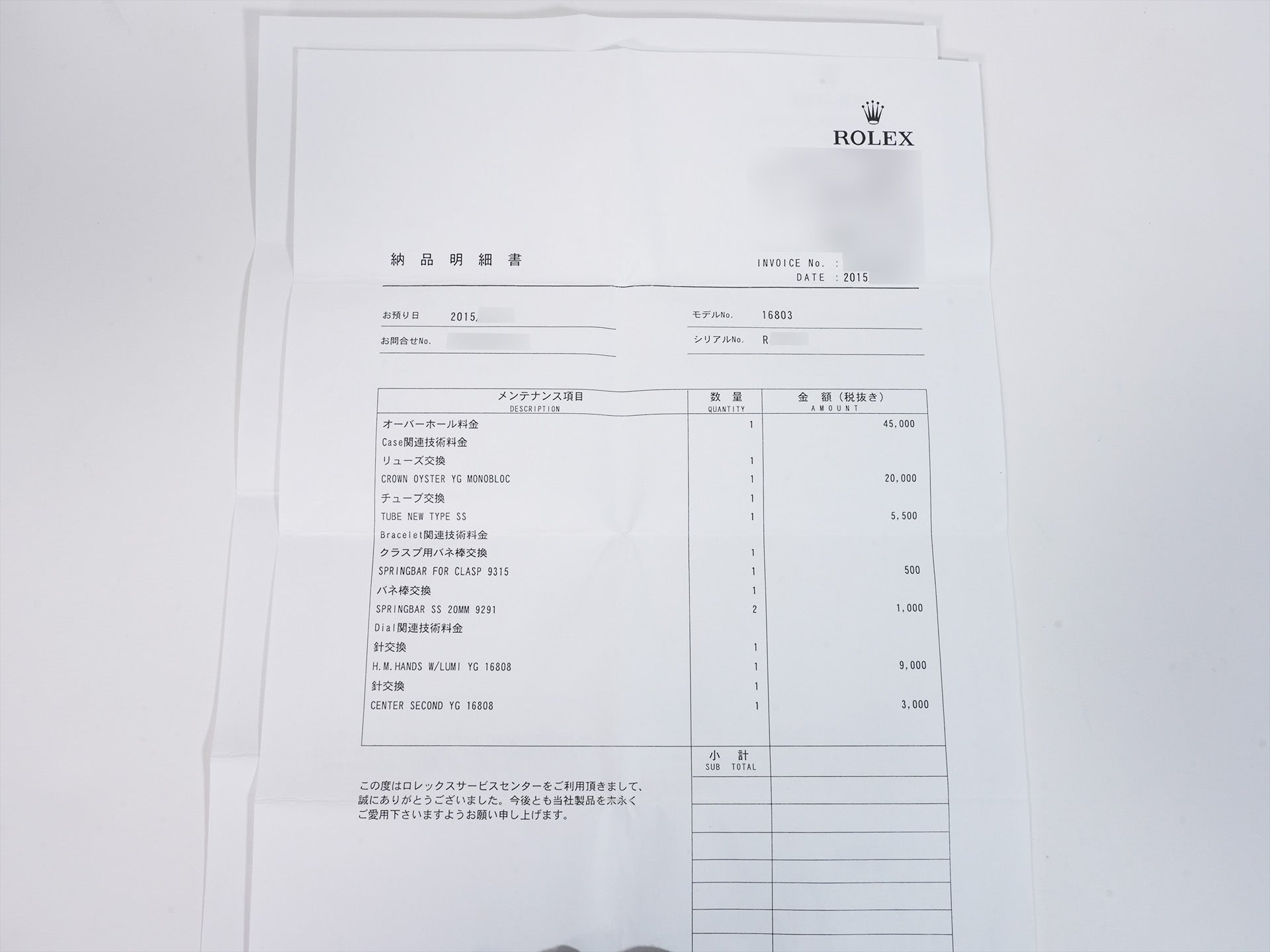 ロレックス サブマリーナー デイト Ref.16803 ステンレススチール/イエローゴールド ブルー文字盤 中古 j3y388vv