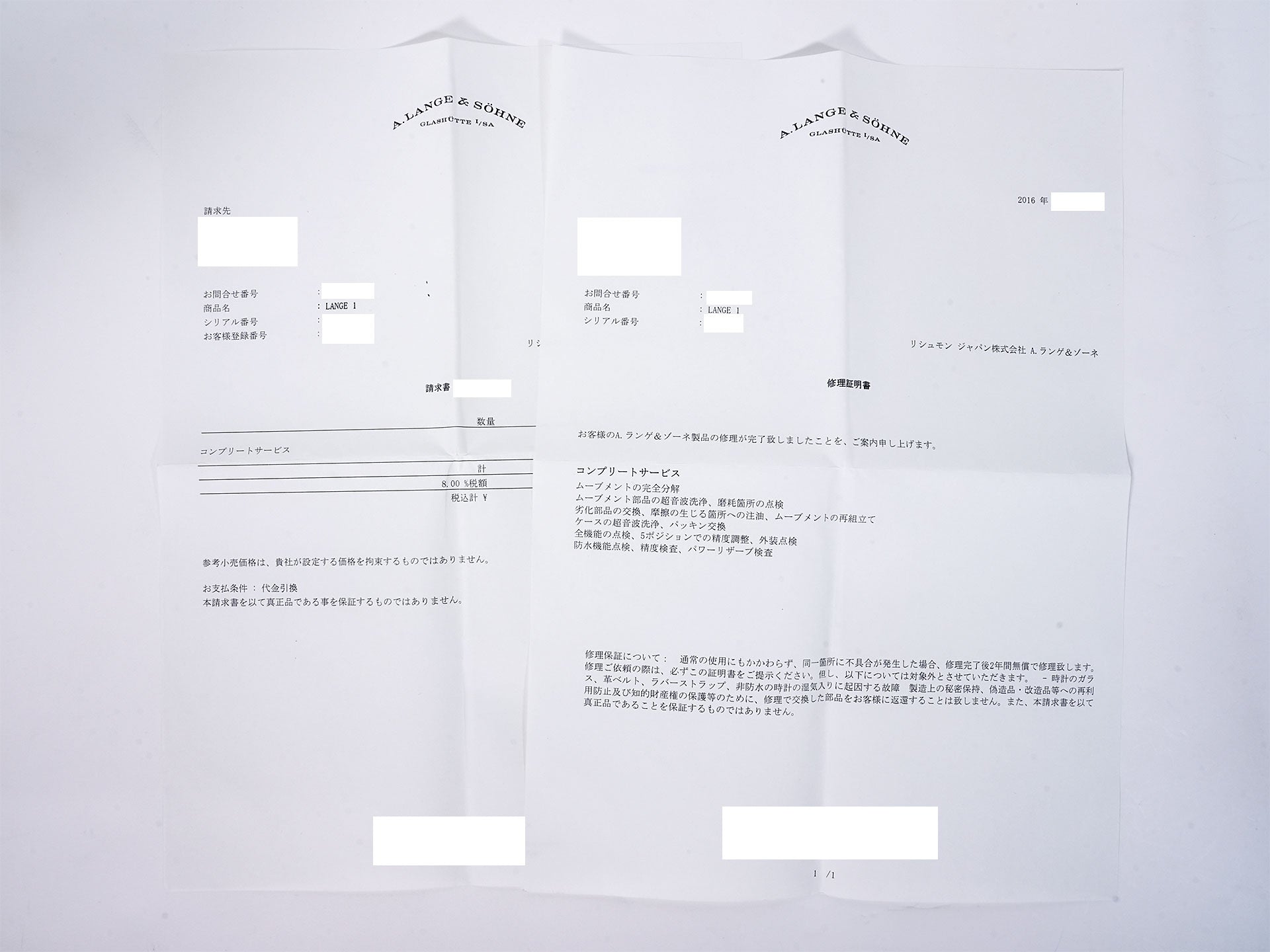 A.ランゲ＆ゾーネ ランゲ1 Ref.101.032 ピンクゴールド シルバー文字盤 中古 ufichmh7