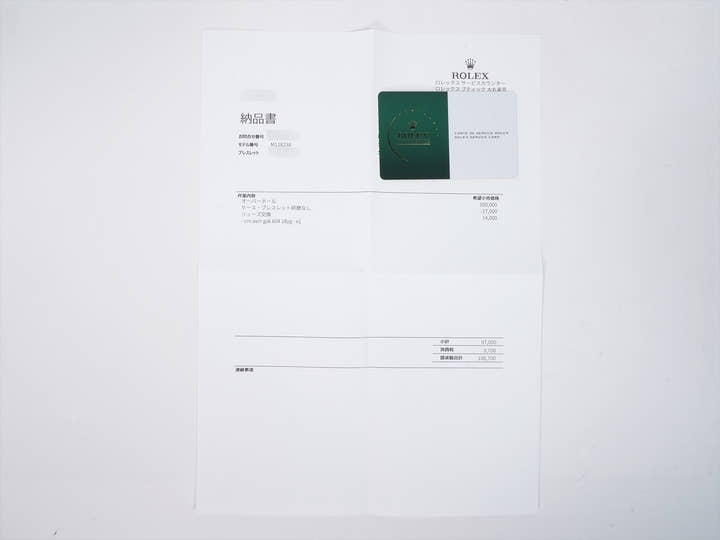 ロレックス デイデイト36 Ref.118238 イエローゴールド グリーン文字盤 中古 wt9fs2d8