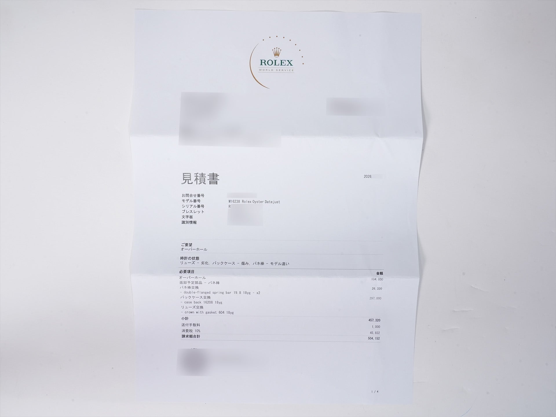 ロレックス デイトジャスト36 Ref.16238 イエローゴールド オニキス文字盤 中古 agq63cws