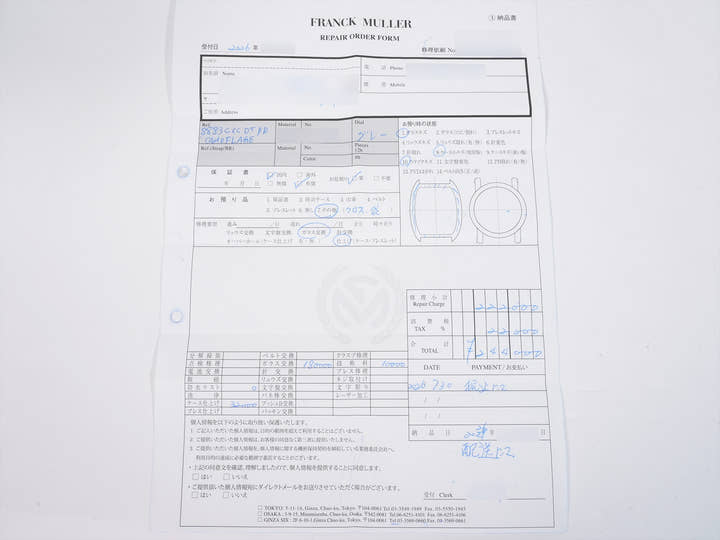 フランクミュラー カサブランカ カモフラージュ Ref.8883CCCDTBR ピンクゴールド グレー文字盤 中古 przs6qth