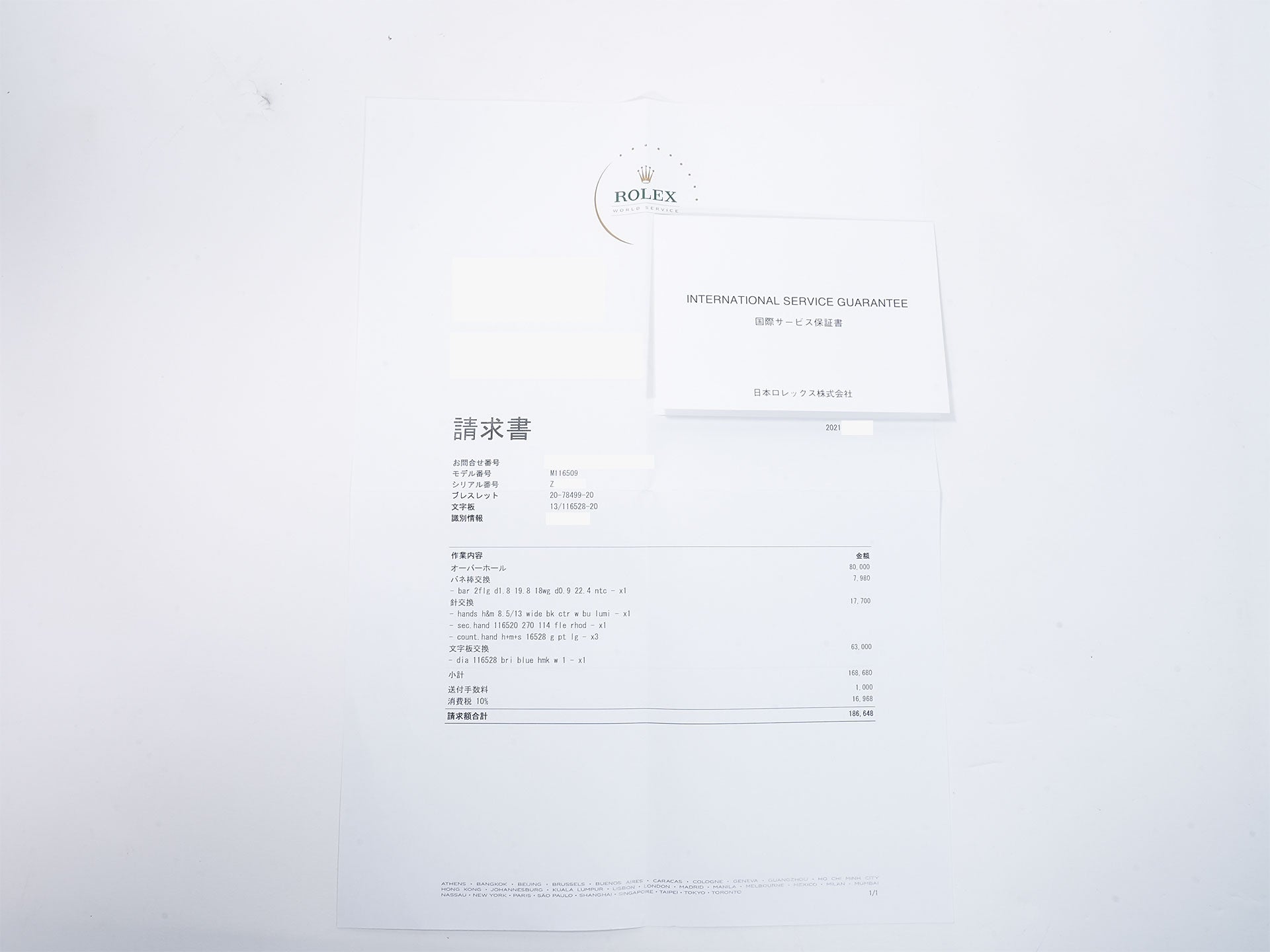 ロレックス デイトナ Ref.116509 ホワイトゴールド ブルー文字盤 美中古 p6urjww2