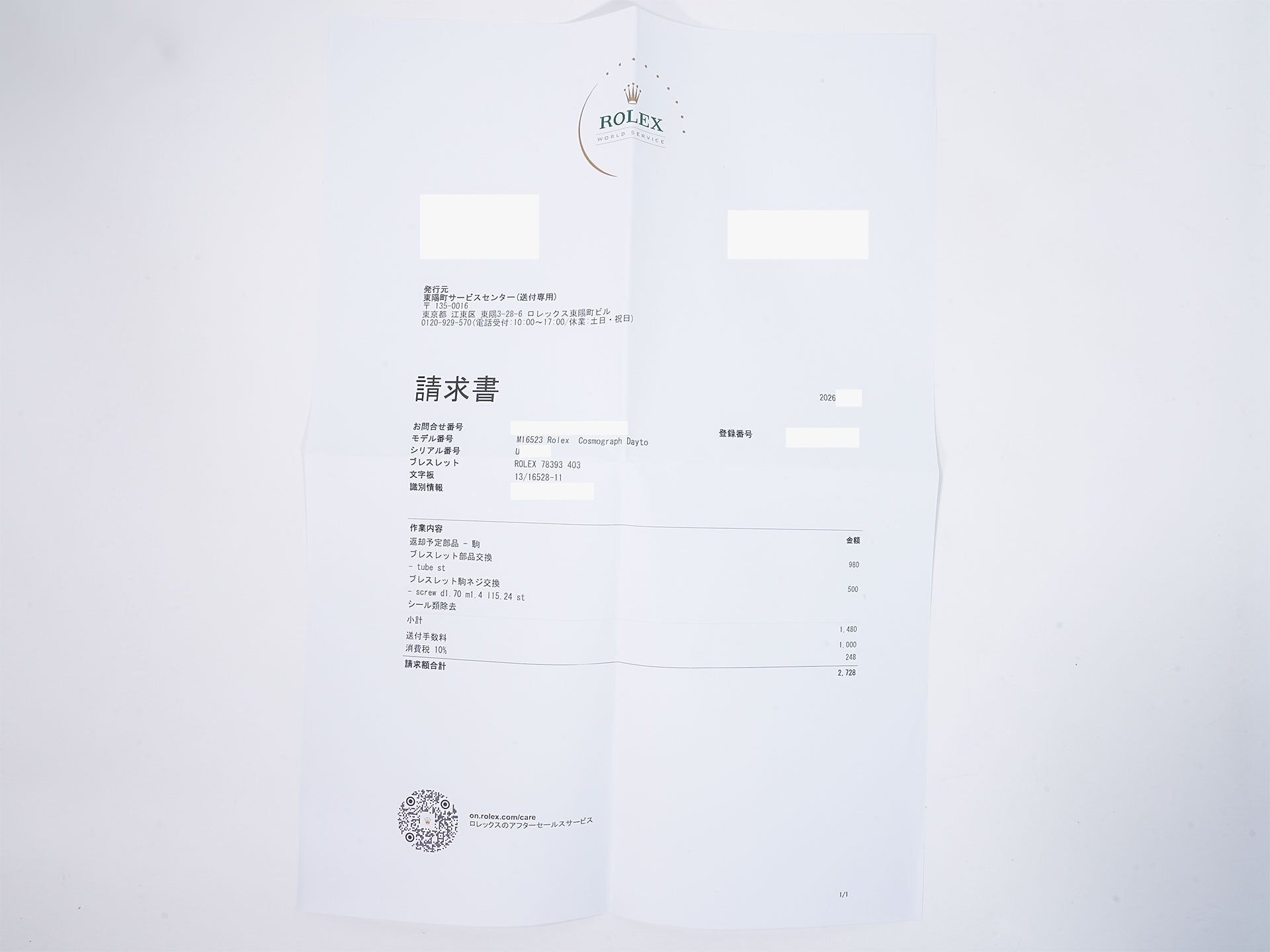 ロレックス デイトナ エルプリメロ Ref.16523 ステンレススチール/イエローゴールド ブラック文字盤 美中古 i7ofh65r