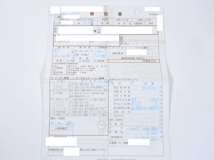 オーデマピゲ ジョンシェーファー フルカレンダー Ref.25870BC.OO.0002 ホワイトゴールド ブルー文字盤 中古 riy69jk3