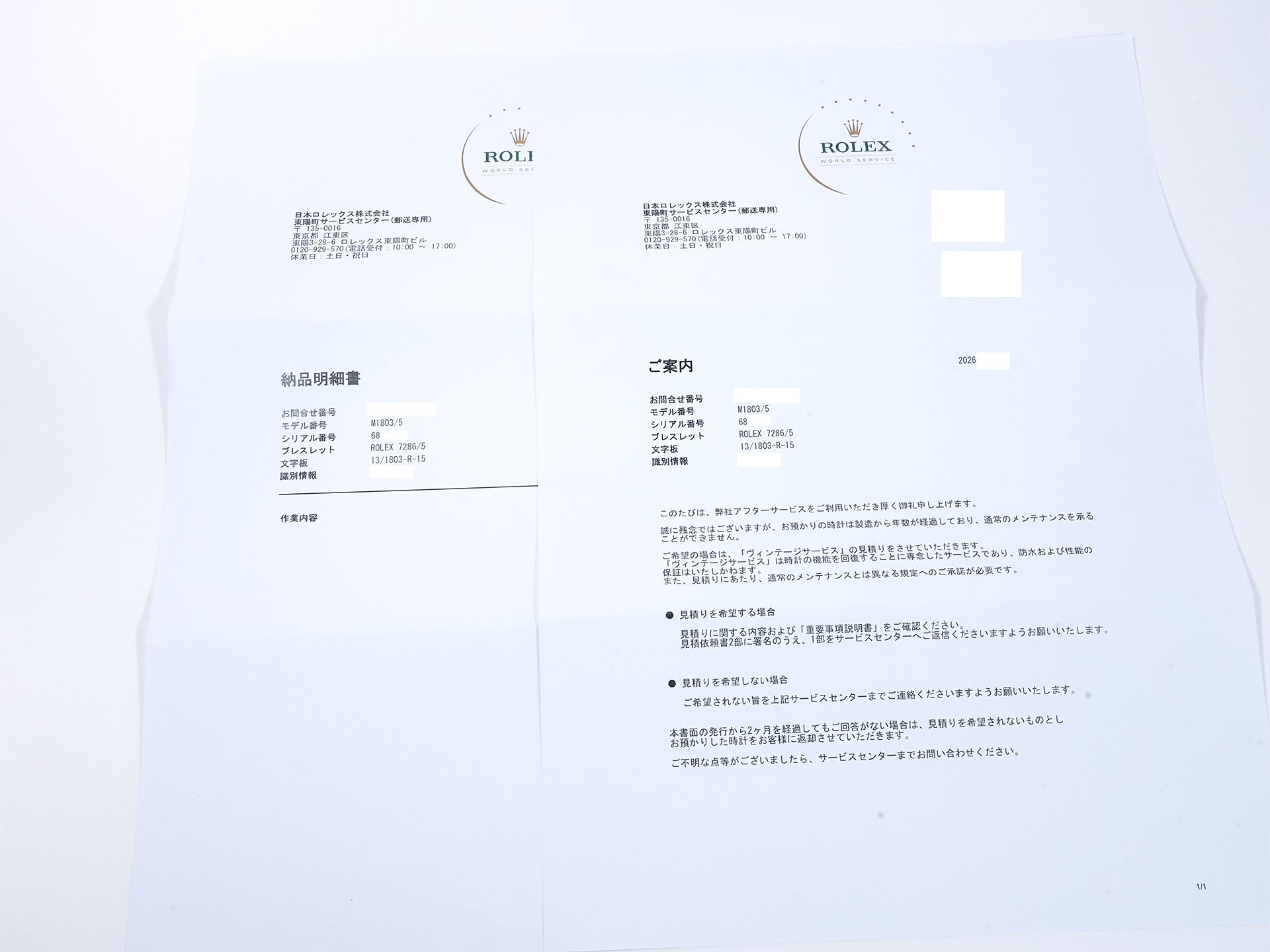 ロレックス デイデイト36 Ref.1803 ピンクゴールド シルバー文字盤 中古 n7bbqomc