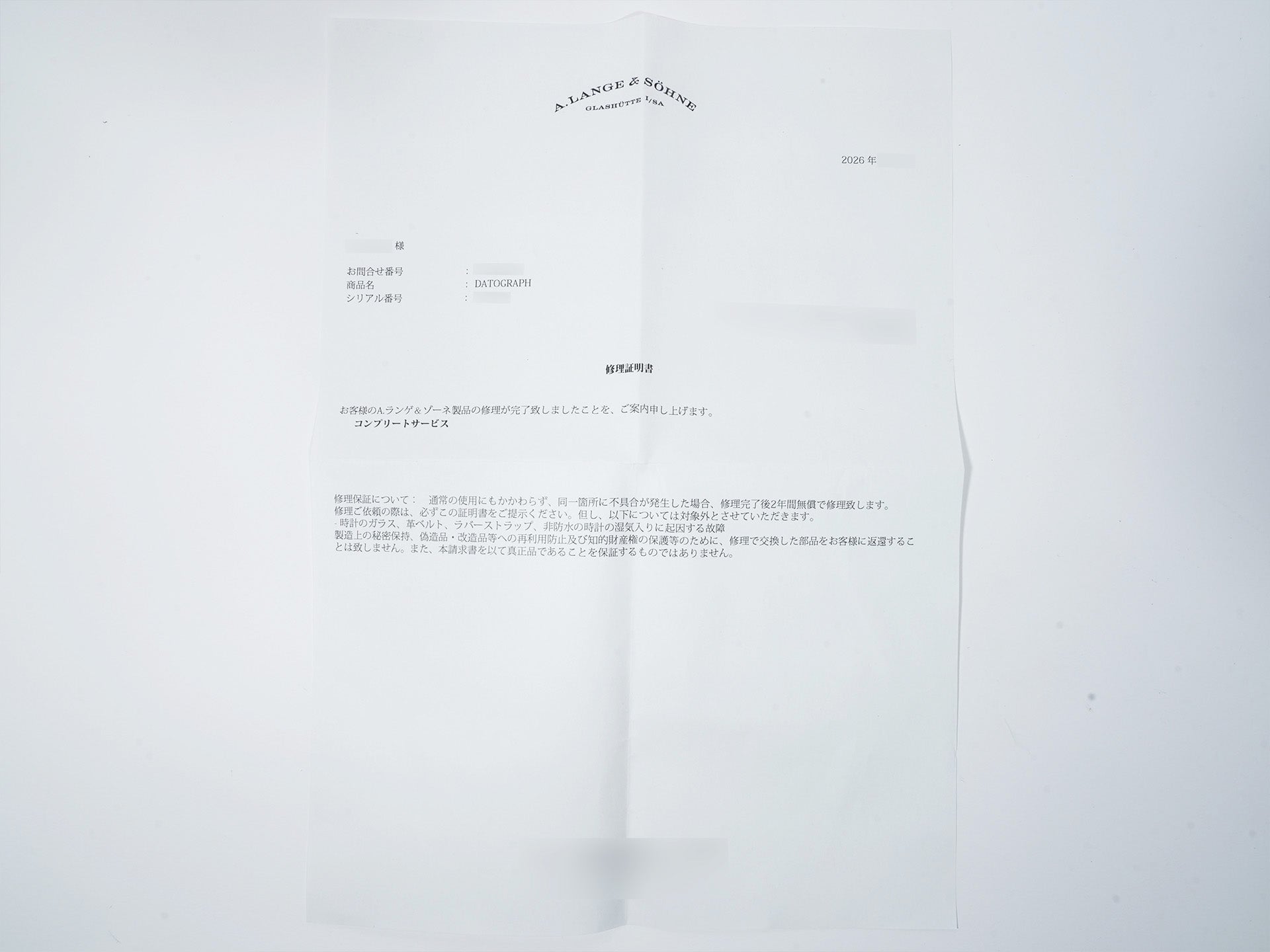 A.ランゲ＆ゾーネ ダトグラフ Ref.403.035F プラチナ ブラック文字盤 極美品 p8b9n2zr