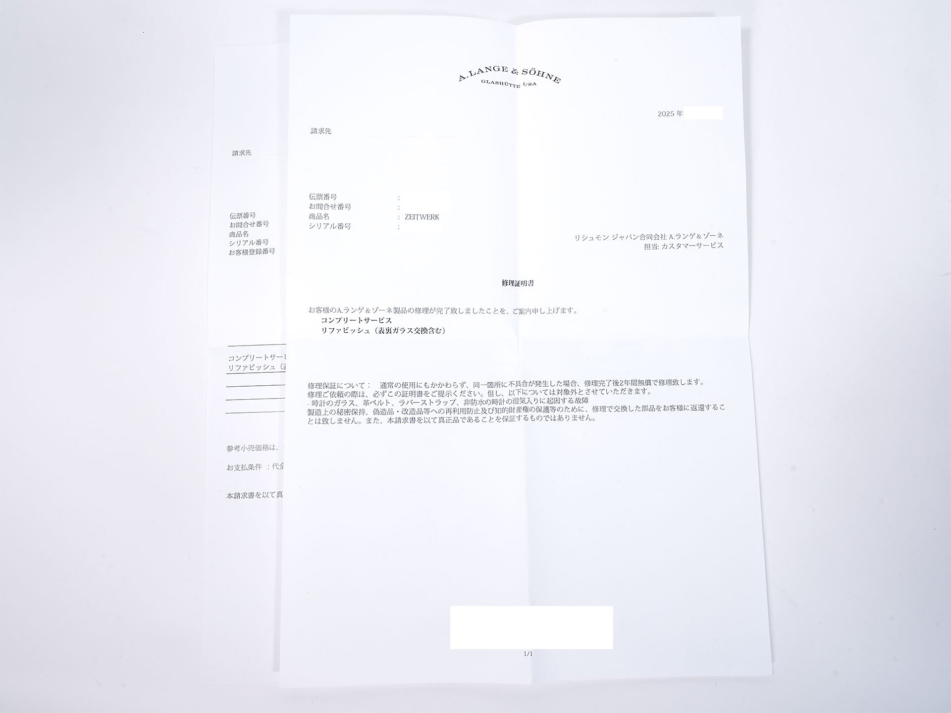 A.ランゲ＆ゾーネ ツァイトヴェルク Ref.140.029 ホワイトゴールド ブラック文字盤 美品 g8qwxddn