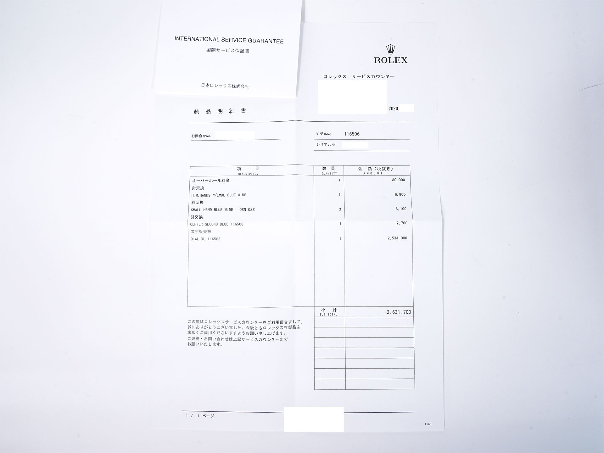 ロレックス デイトナ Ref.116506 プラチナ パヴェダイヤモンド文字盤 美中古 h8wwd8jc