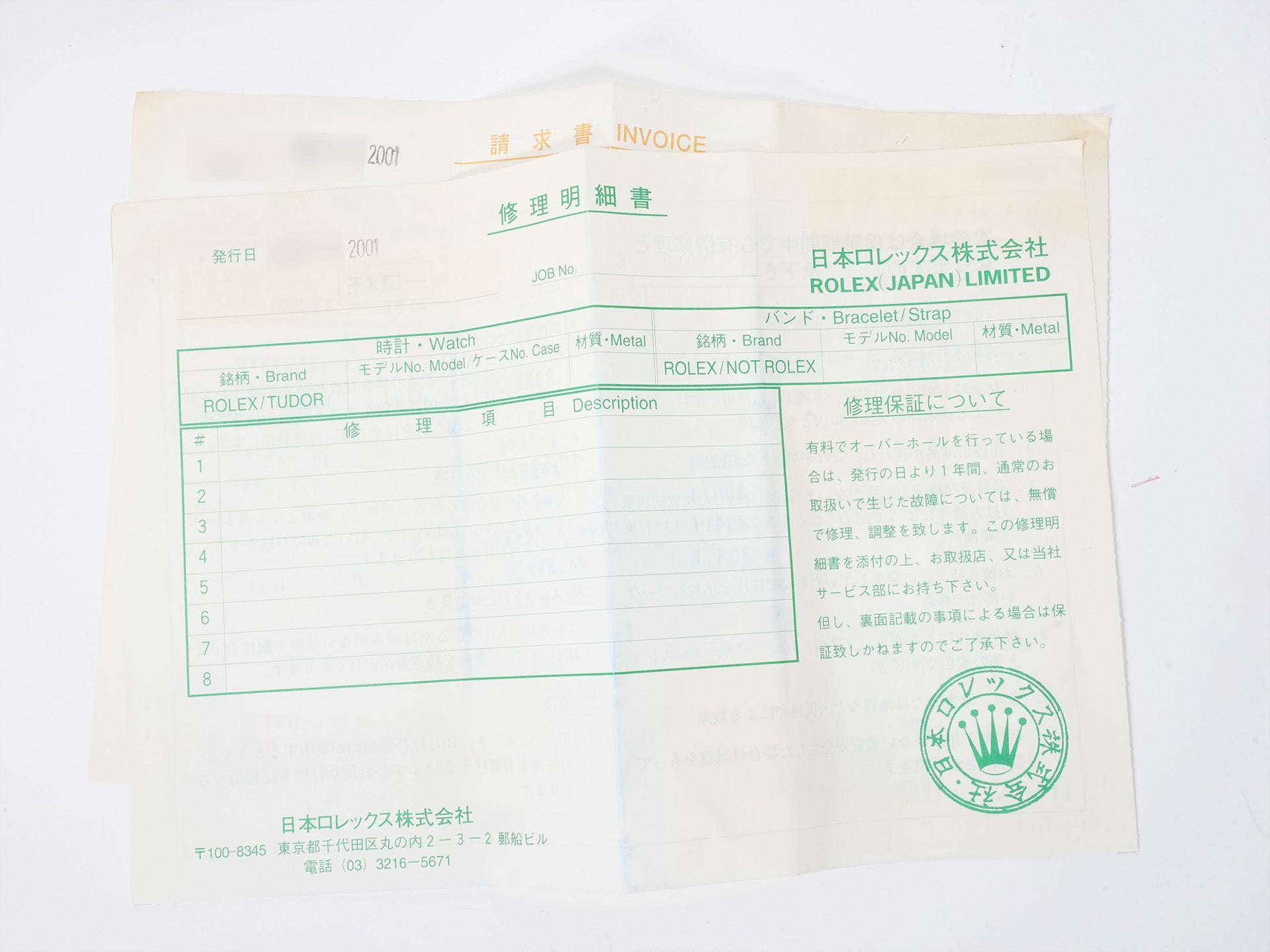 ロレックス エクスプローラーI Ref.1016 ステンレススチール ブラック文字盤 中古 oevt5bc8