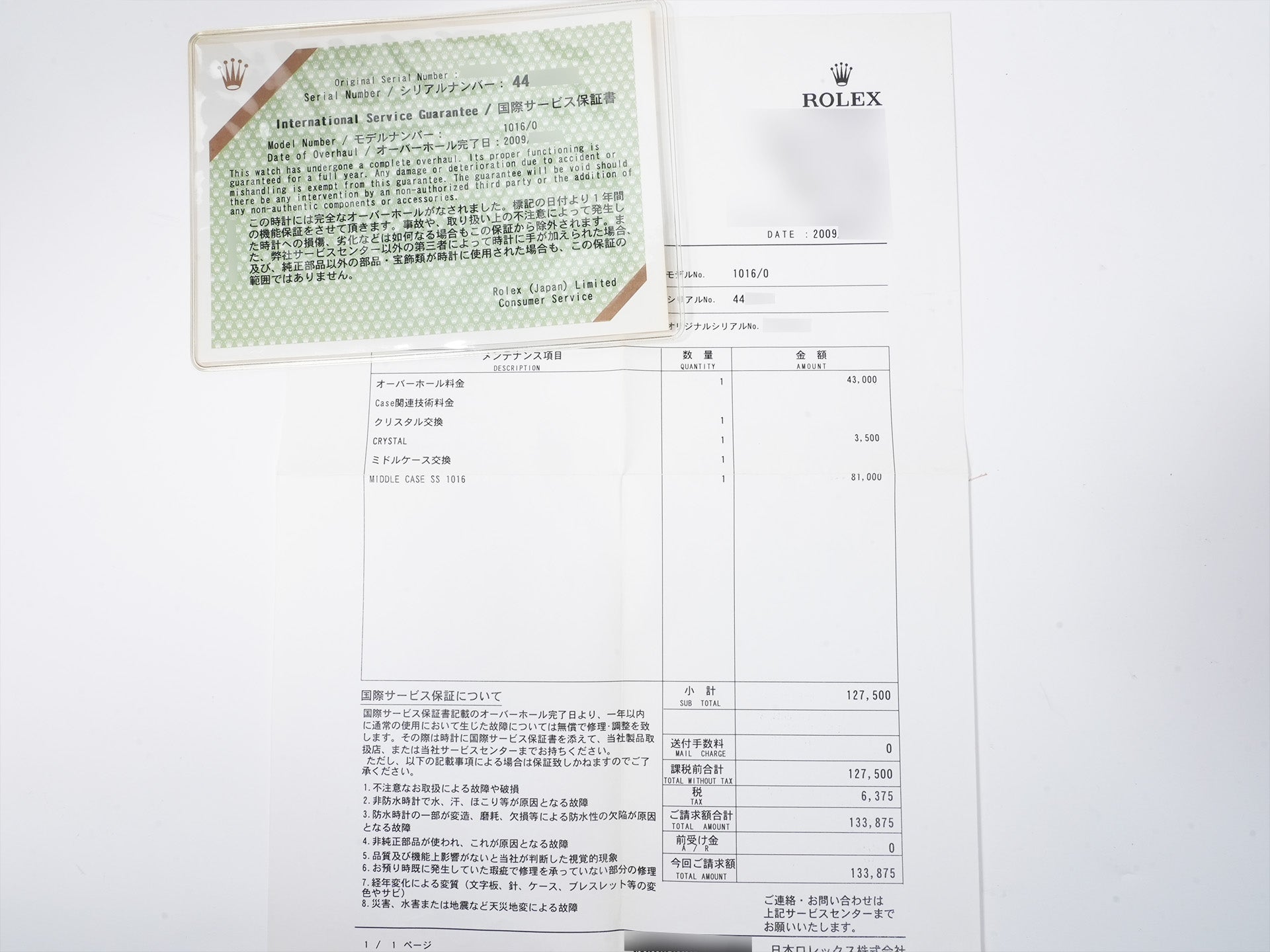 ロレックス エクスプローラーI Ref.1016 ステンレススチール ブラック文字盤 中古 oevt5bc8