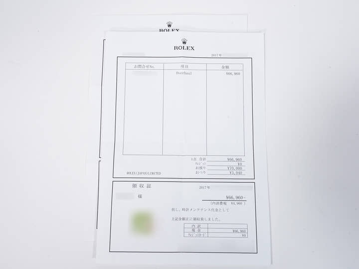 ロレックス エクスプローラーI Ref.1016 ステンレススチール ブラック文字盤 中古 miuzs4kp