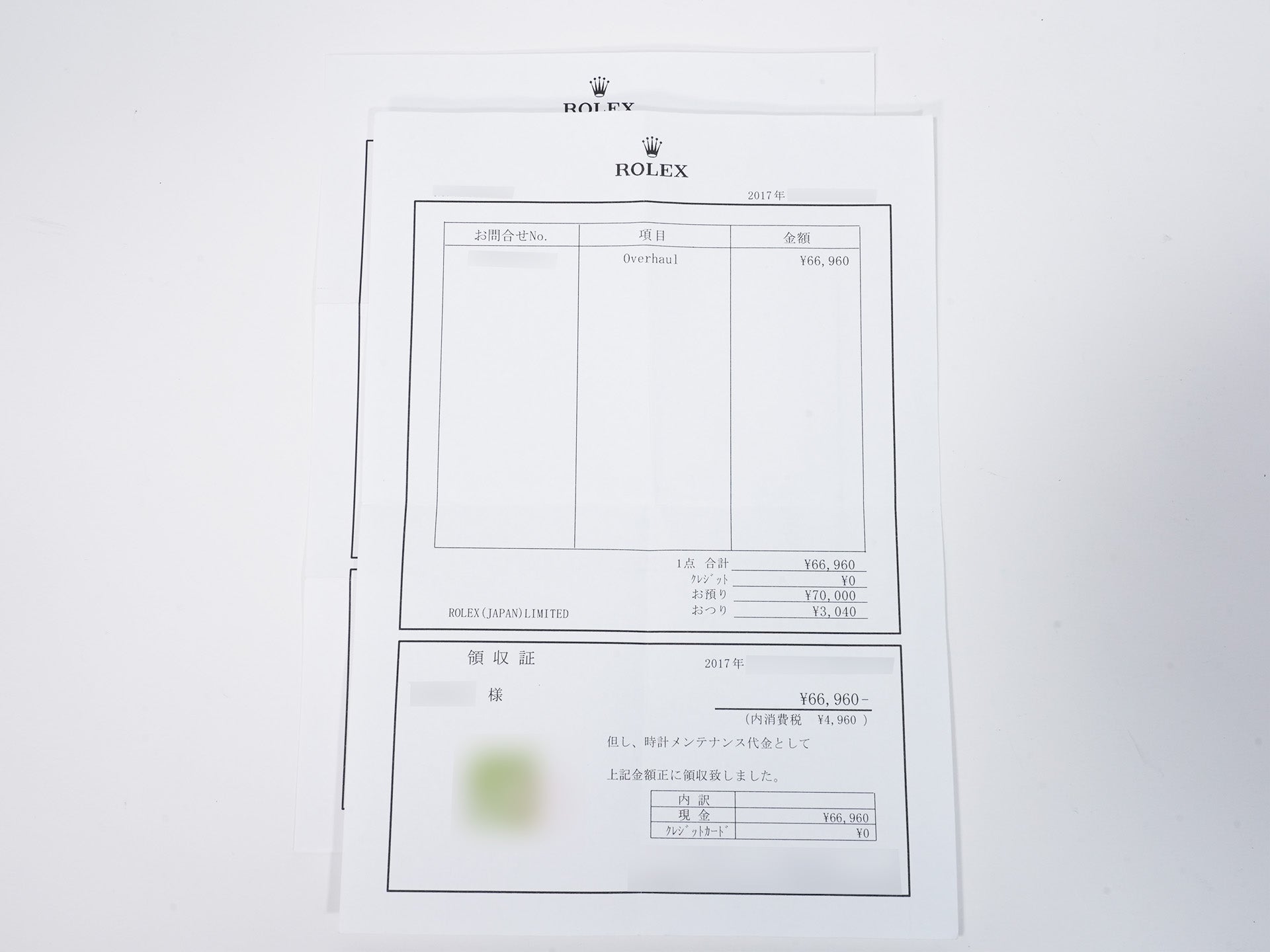ロレックス エクスプローラーI Ref.1016 ステンレススチール ブラック文字盤 中古 miuzs4kp