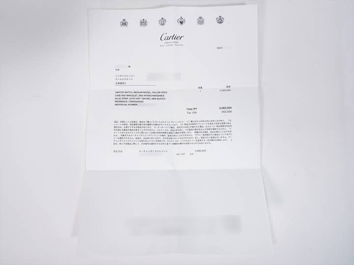 カルティエ サントス ドゥ カルティエ Ref.WGSA0030 イエローゴールド シルバー文字盤 中古 auvrumvf