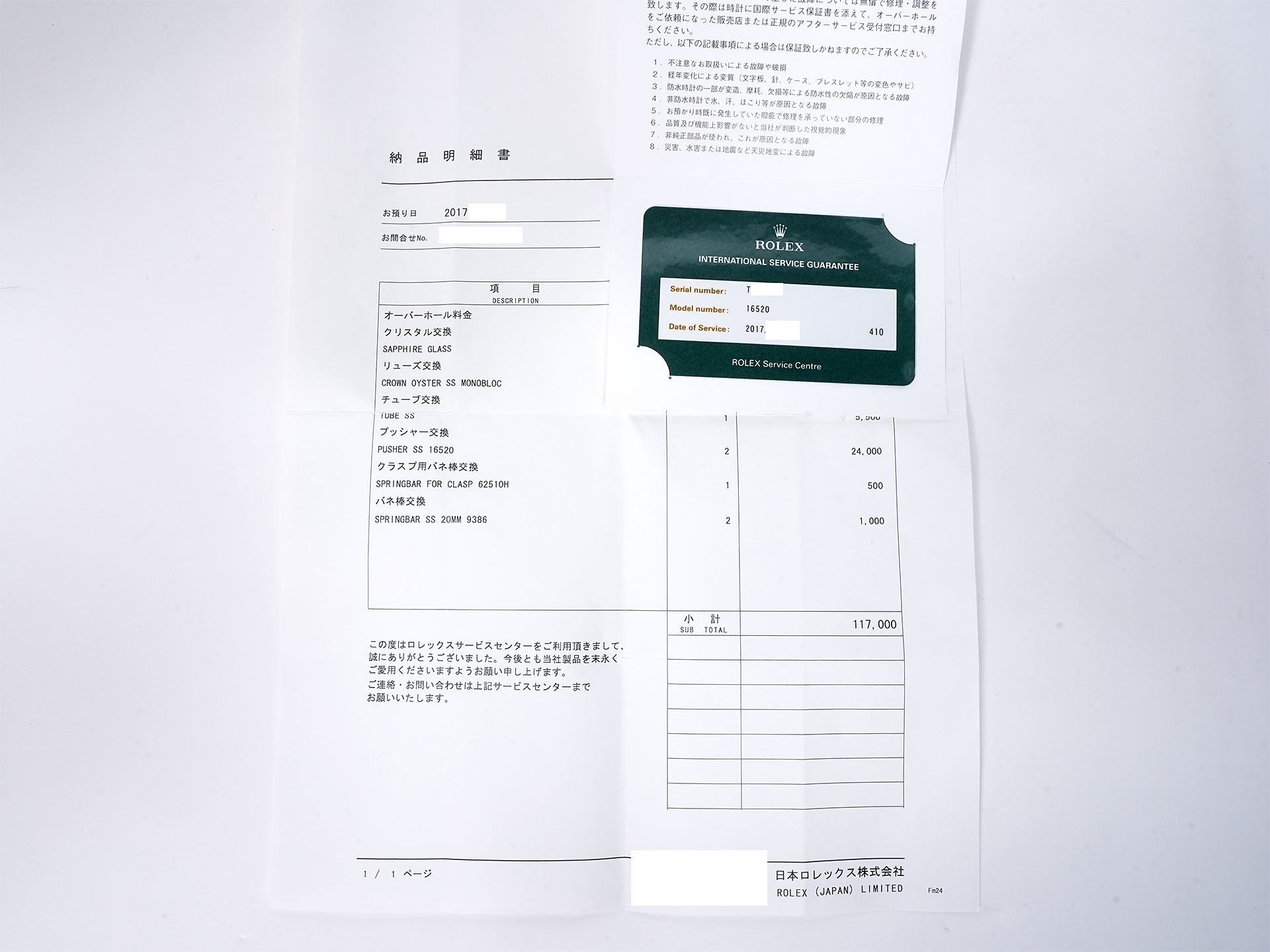 ロレックス デイトナ エルプリメロ Ref.16520 ステンレススチール ホワイト文字盤 中古 axkyeaiq