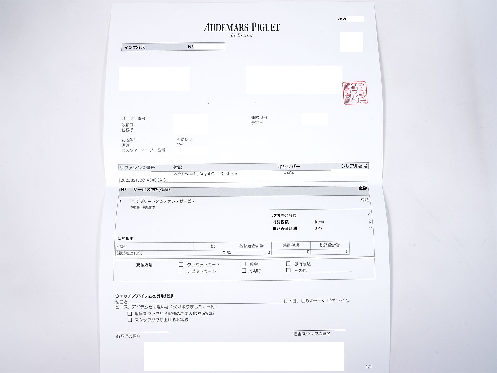 オーデマピゲ ロイヤルオーク オフショア クロノグラフ Ref.26238ST.OO.A340CA.01 ステンレススチール ブルー文字盤 美中古 77jx54ce