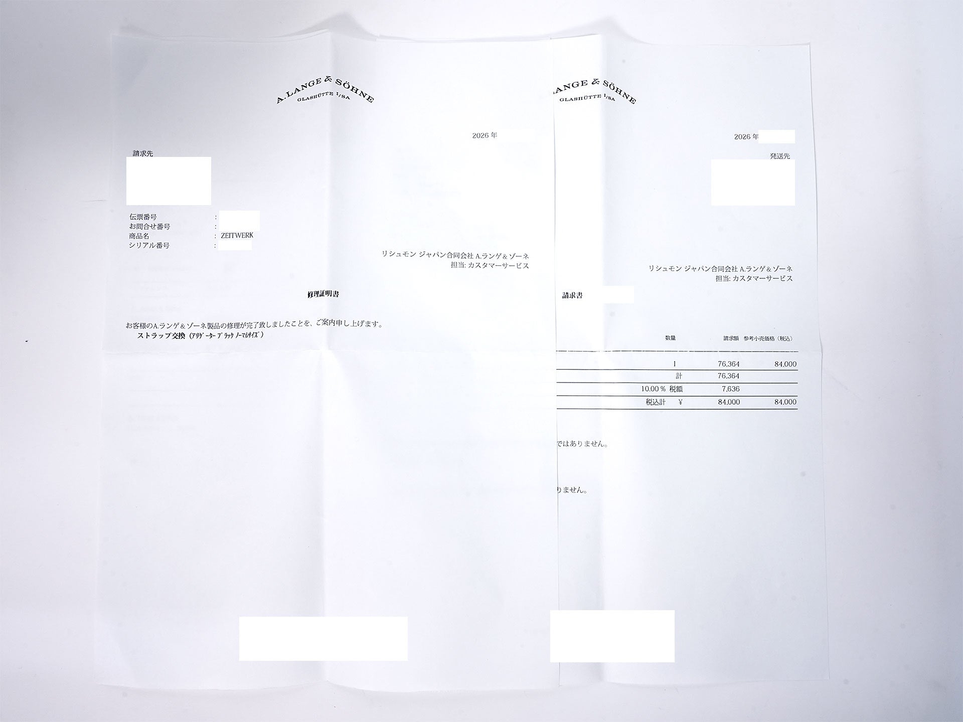 A.ランゲ＆ゾーネ ツァイトヴェルク Ref.140.029 ホワイトゴールド ブラック文字盤 美中古 wqzqckrb