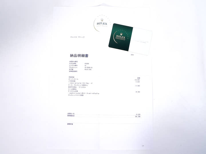 ロレックス サブマリーナー デイト Ref.16808 イエローゴールド ブラック文字盤 中古 j4wna8ud
