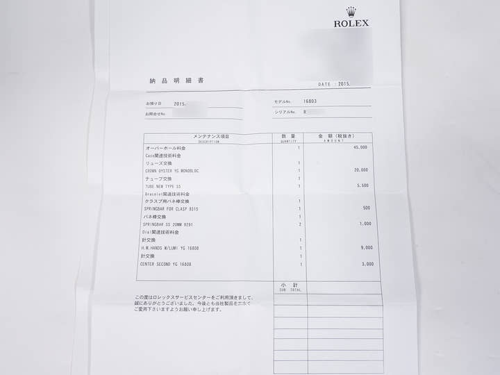 ロレックス サブマリーナー デイト Ref.16803 ステンレススチール/イエローゴールド ブルー文字盤 中古 676mr7gk