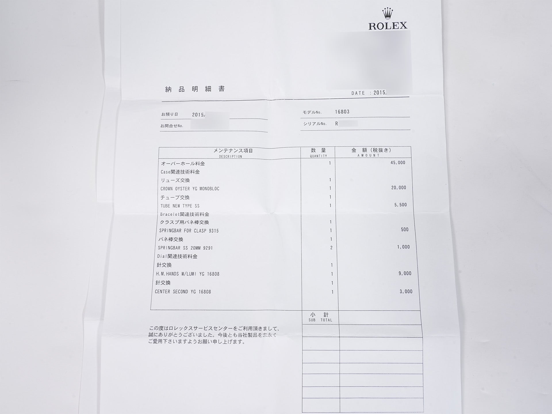 ロレックス サブマリーナー デイト Ref.16803 ステンレススチール/イエローゴールド ブルー文字盤 中古 676mr7gk