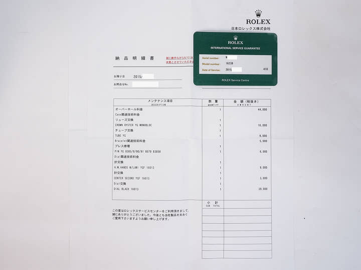 ロレックス デイトジャスト36 Ref.16238 イエローゴールド ブラック文字盤 ジュビリーブレスレット 美中古 nunowouv