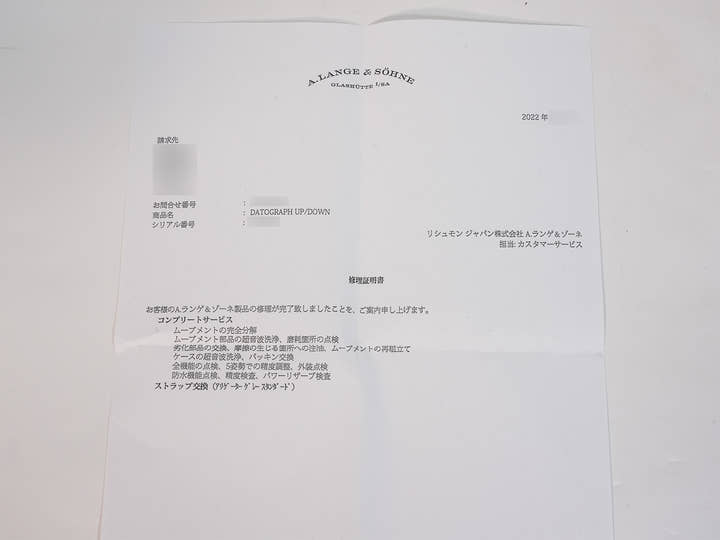 A.ランゲ＆ゾーネ ダトグラフ アップ/ダウン Ref.405.035 プラチナ ブラック文字盤 中古 z4kicaw6