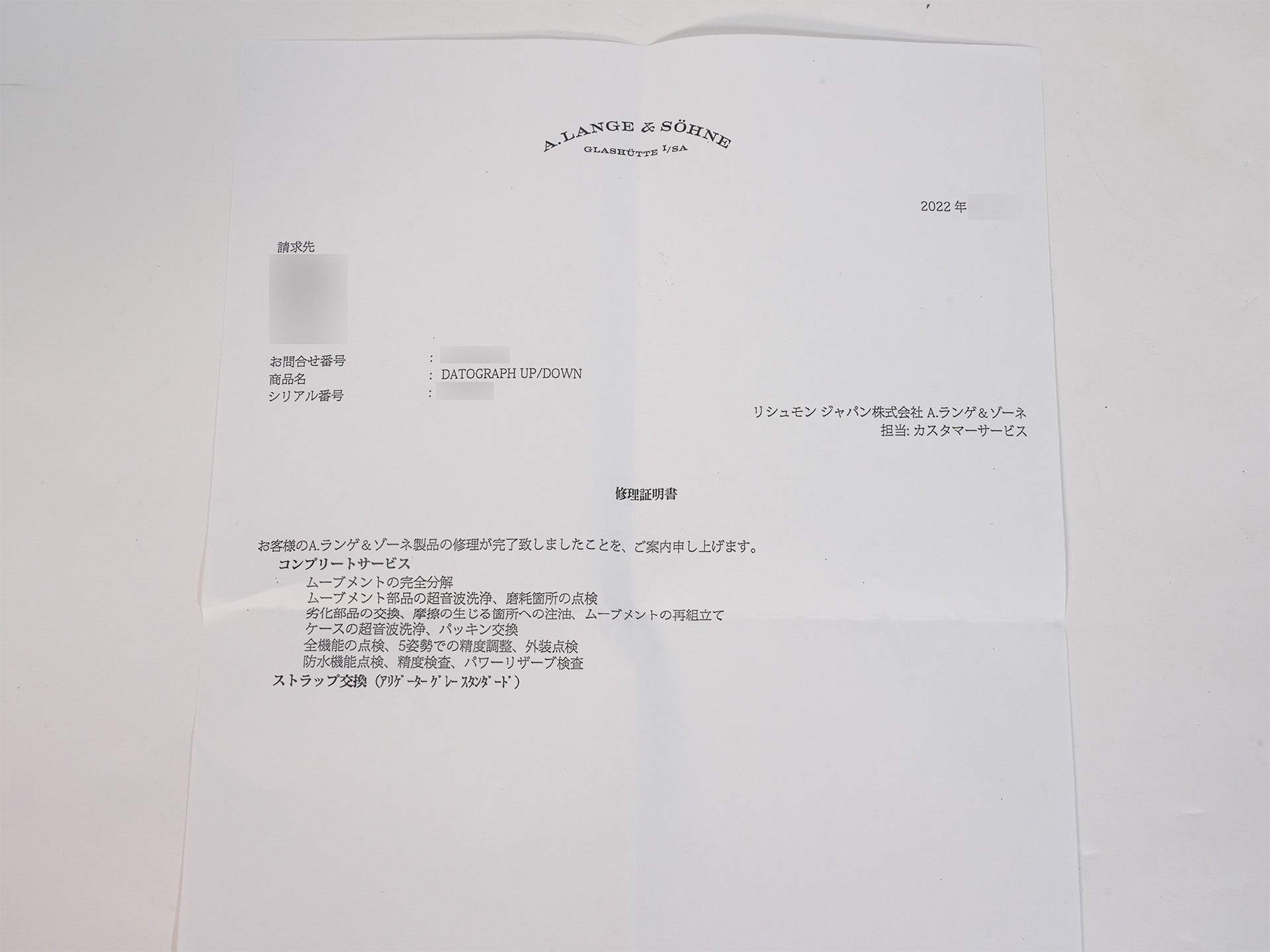 A.ランゲ＆ゾーネ ダトグラフ アップ/ダウン Ref.405.035 プラチナ ブラック文字盤 中古 z4kicaw6
