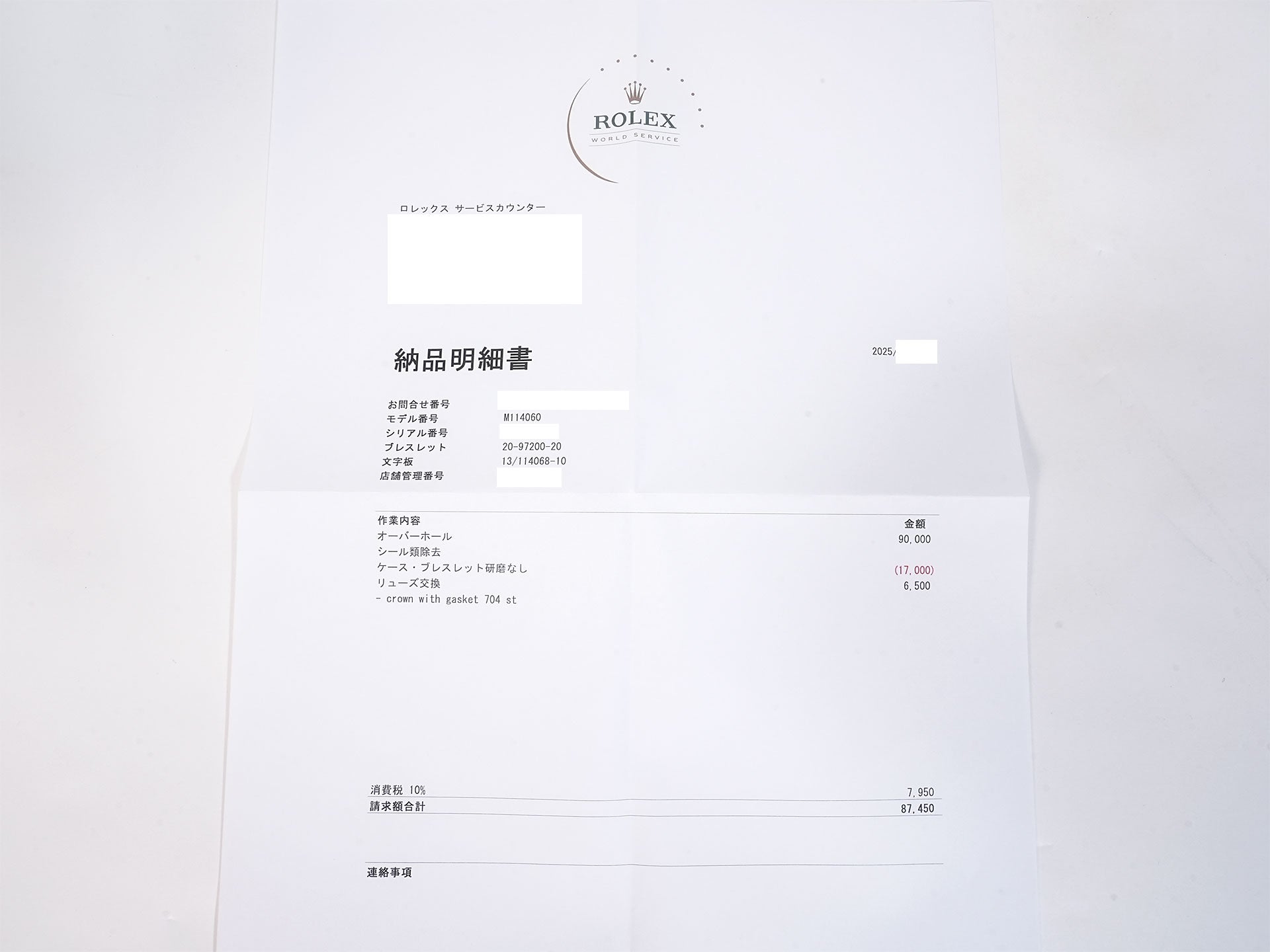 ロレックス サブマリーナー ノンデイト Ref.114060 ステンレススチール ブラック文字盤 中古 uf3z6cu8