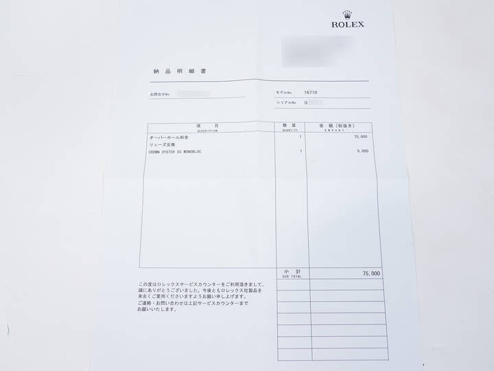 ロレックス GMTマスターII Ref.16710 ステンレススチール ブラック文字盤 オイスターブレスレット 美中古 qe7vcshr